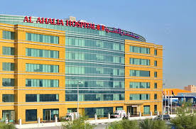 ahalia hospital